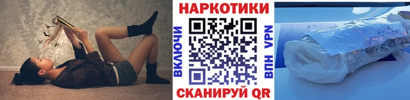 Купить закладку Каменск-Уральский ГАШИШ  АМФЕТАМИН  Мефедрон  Канабис 
