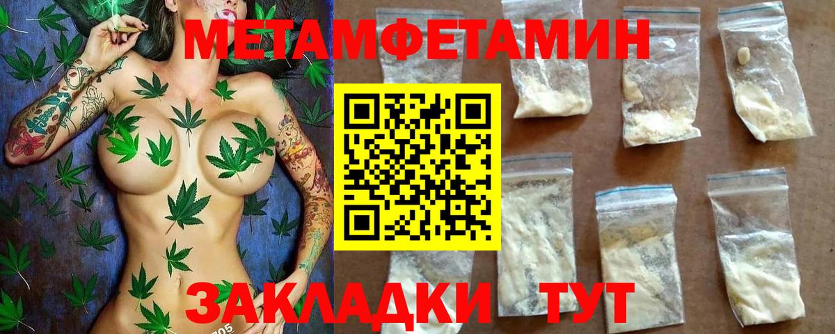 Амфетамин Premium  АМФЕТАМИН  Каменск-Уральский  Вход с VPN  АМФ 