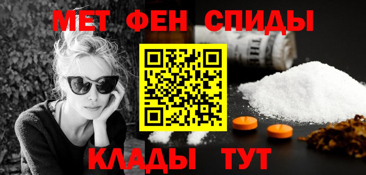 Амфетамин 97% Каменск-Уральский