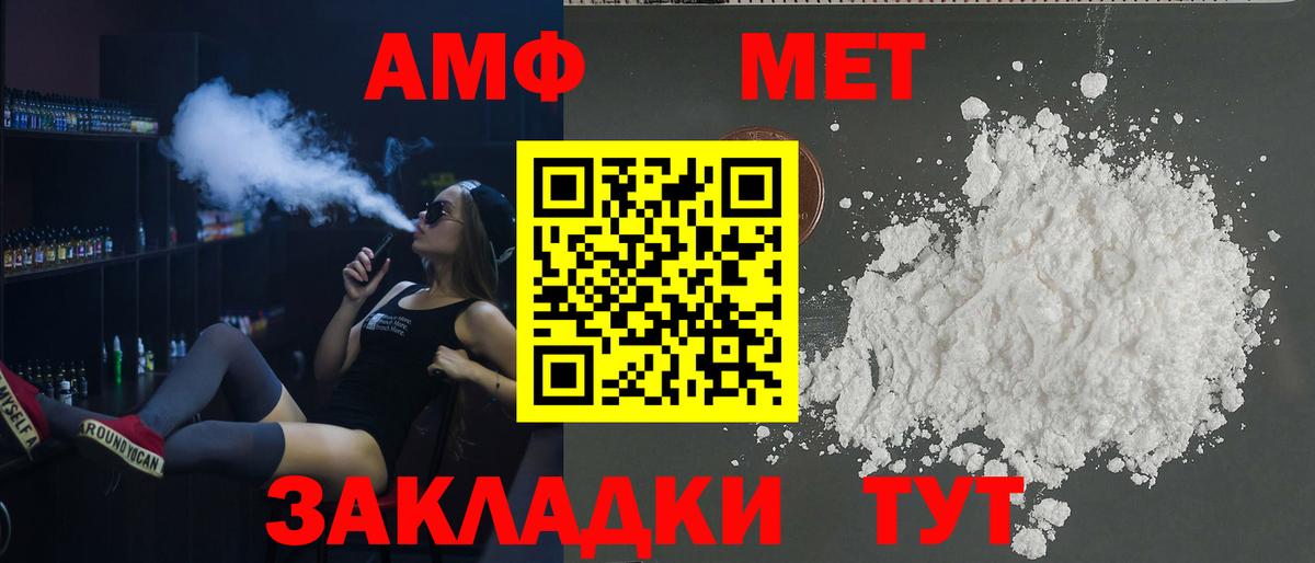 Конопля  ГАШ  Codein  Вход с VPN  A-PVP  Марки ЛСД  Марки  Меф  Каменск-Уральский  МЕФ  КОКАИН 