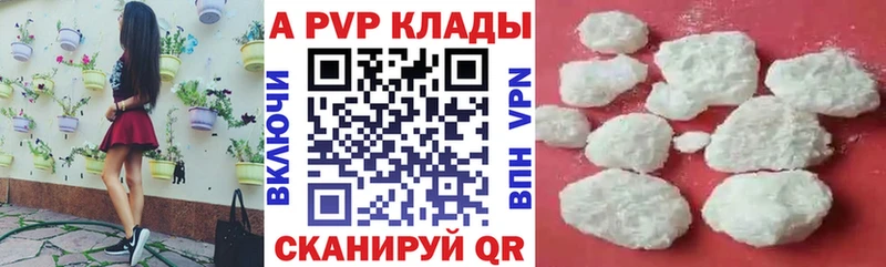 KRAKEN ONION  Каменск-Уральский  A-PVP СК КРИС  наркота 