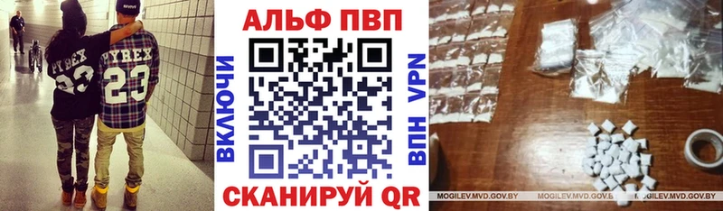 A-PVP Соль Каменск-Уральский