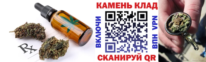 Cannafood конопля  Каменск-Уральский 