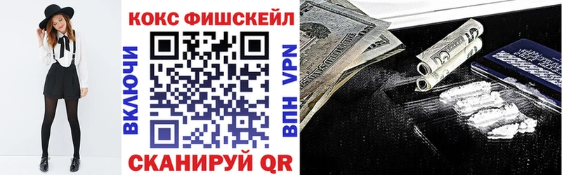 COCAIN FishScale  Каменск-Уральский 