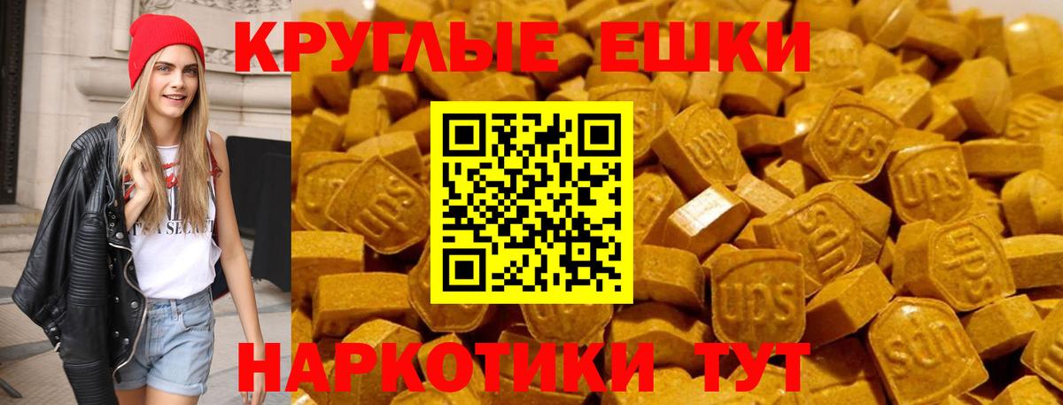 Каменск-Уральский  Экстази DUBAI  Экстази  Вход с VPN  Ecstasy 280 MDMA 