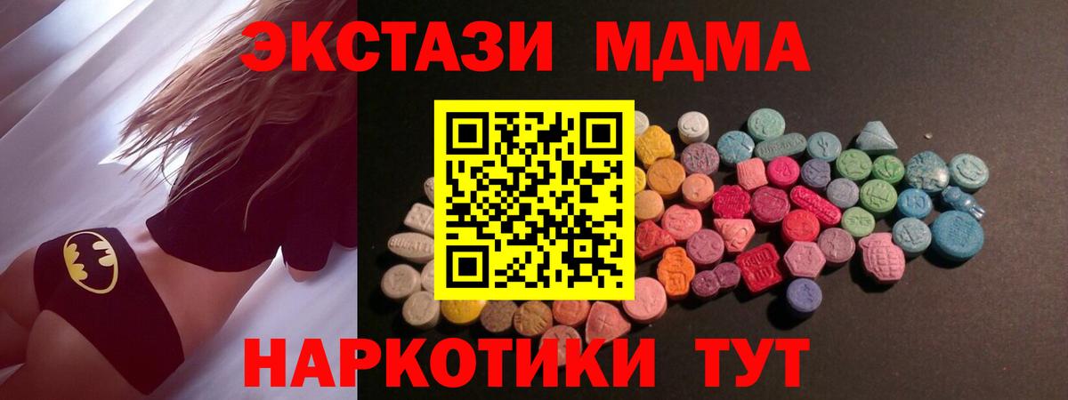 Ecstasy 300 mg Каменск-Уральский