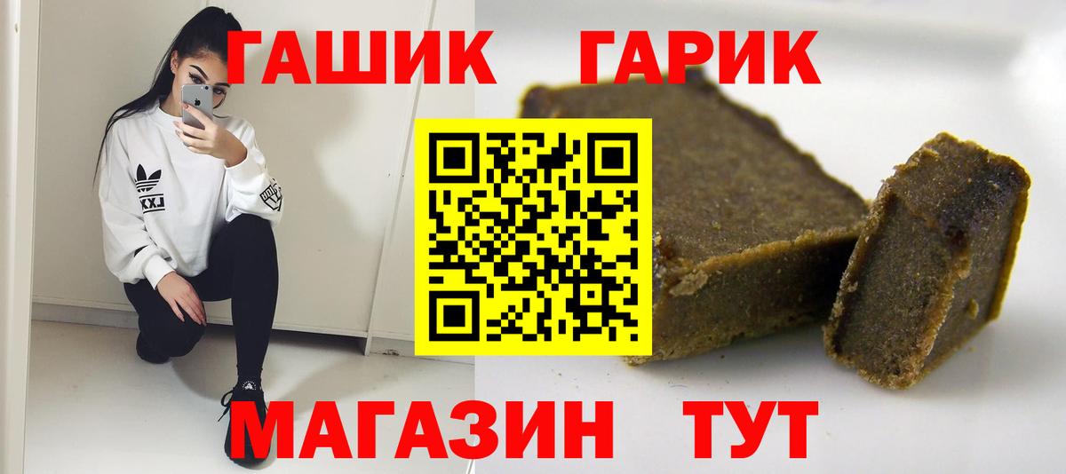 Гашиш Cannabis Каменск-Уральский