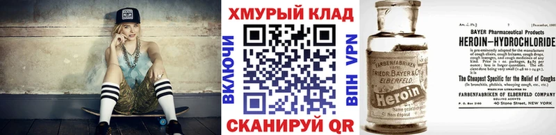 Героин герыч  Каменск-Уральский 