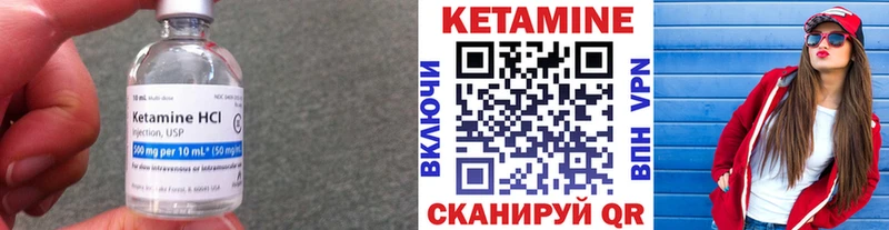 дарнет шоп  Каменск-Уральский  КЕТАМИН VHQ 