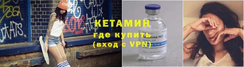 КЕТАМИН ketamine  цены наркотик  Каменск-Уральский 