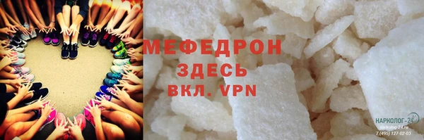 ALPHA-PVP Мегион