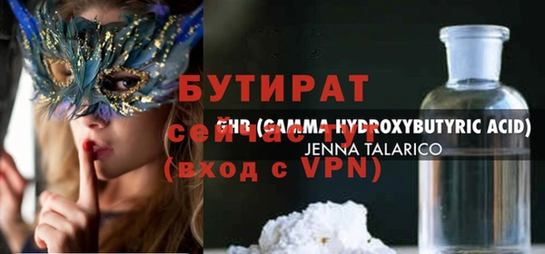винт Медногорск