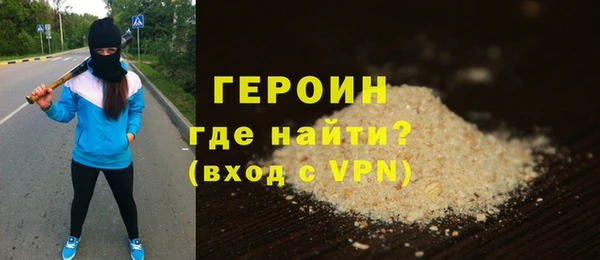 винт Медногорск