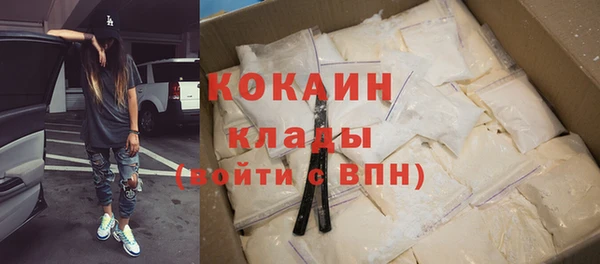 стаф Медвежьегорск