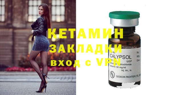 винт Медногорск