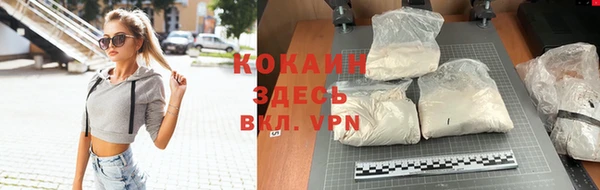 ALPHA-PVP Мегион