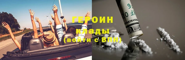 ALPHA-PVP Мегион