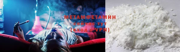 ALPHA-PVP Мегион