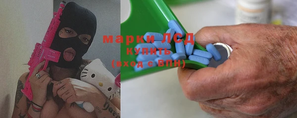 ALPHA-PVP Мегион