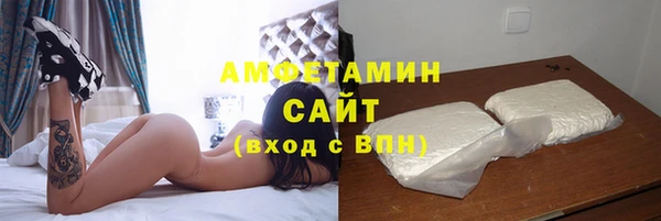 ALPHA-PVP Мегион