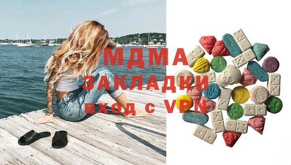 стаф Медвежьегорск