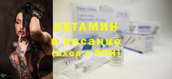 метамфетамин Майский