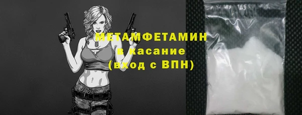стаф Медвежьегорск