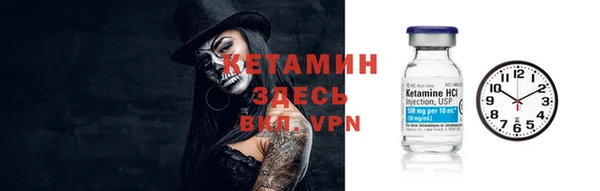винт Медногорск