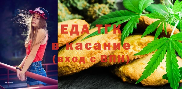 винт Медногорск