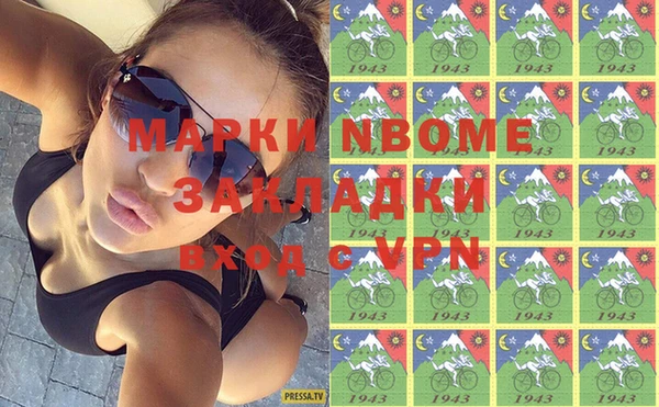 каннабис Осинники