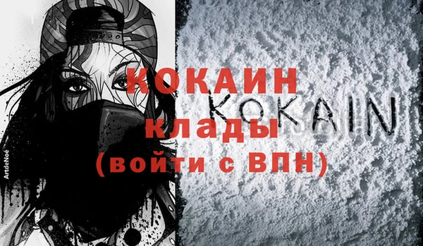 СК Магадан