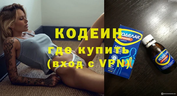 винт Медногорск