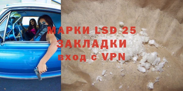 стаф Медвежьегорск