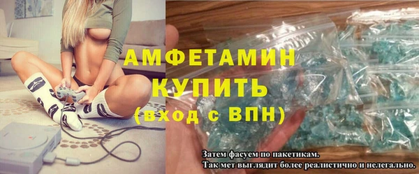 ALPHA-PVP Мегион