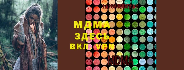 стаф Медвежьегорск