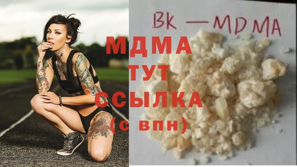 винт Медногорск