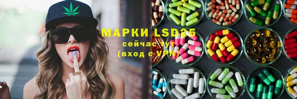 бутират Армянск