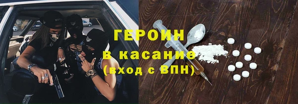 винт Медногорск