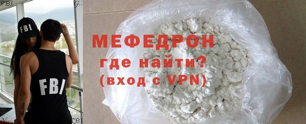 винт Медногорск