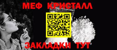 каннабис Балаково