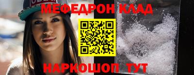 каннабис Балаково
