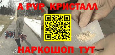 кокаин премиум Балашиха