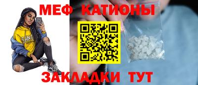 каннабис Балаково
