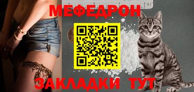 каннабис Балаково