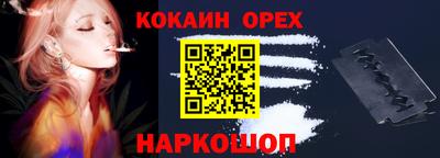 гидра Абинск