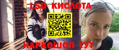 каннабис Балаково