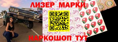 гидра Абинск