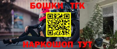 гашишное масло Азнакаево