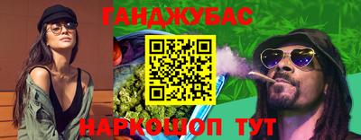 гашишное масло Азнакаево