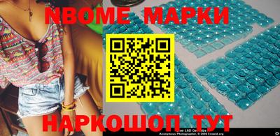 гашишное масло Азнакаево